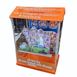 Orange Donation Box With Cow Sticker